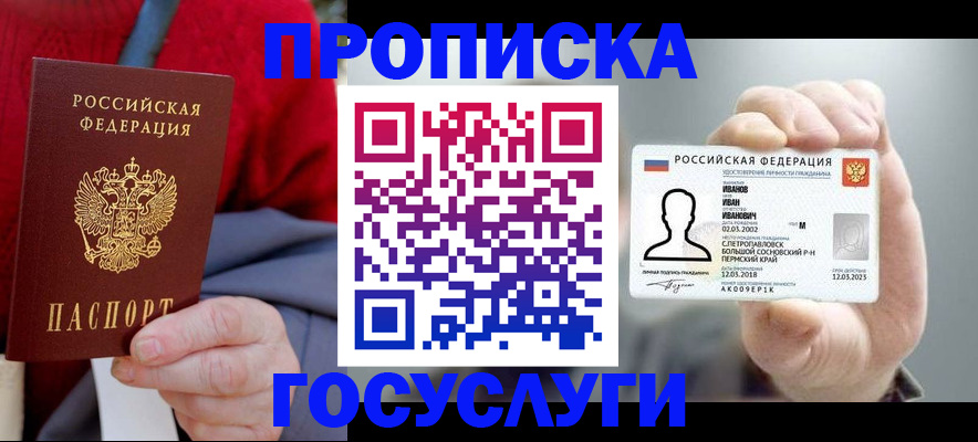 пропишу в квартире в Кохме
