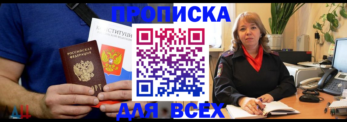 миграционный учет в Кохме