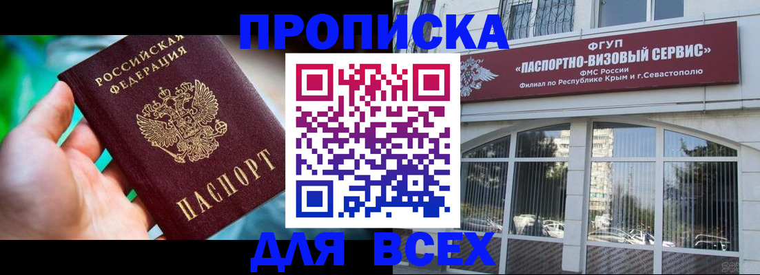 форма 3 в Кохме